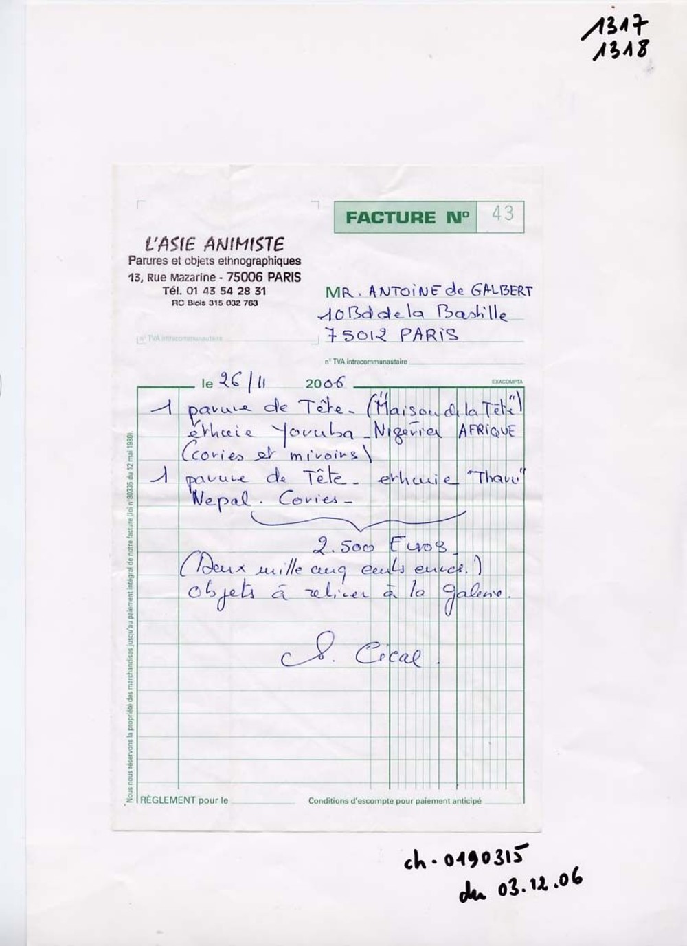 "Maison de la t?te" Ile Ori
Yoruba
Nigeria
afrique de l'ouest